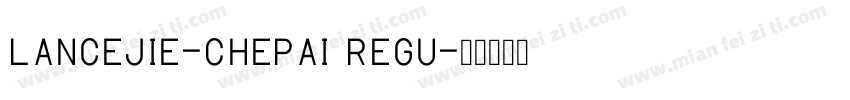 LanceJie-ChePai Regu字体转换